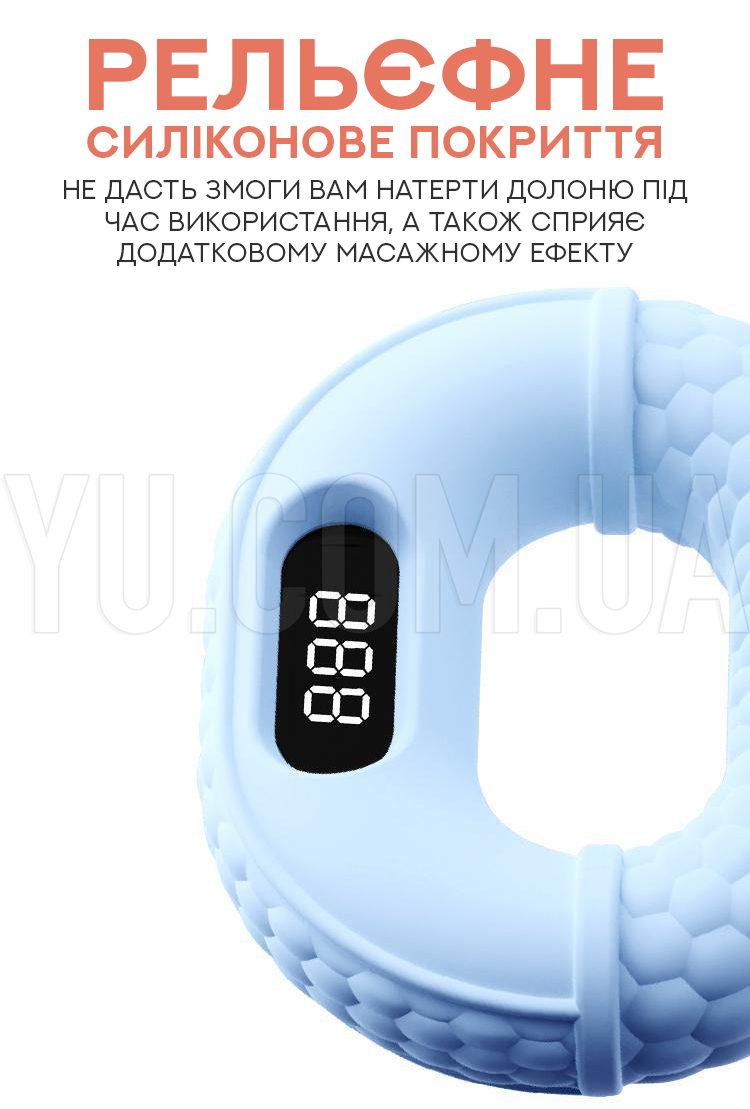 Смарт-еспандер Smart Grip HT01 Смарт-еспандер Smart Grip HT01